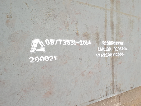 沧源容器板-16MnDR