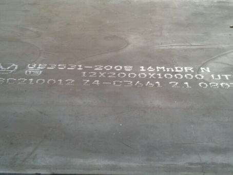 沧源压力容器板